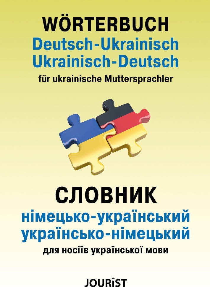 Wörterbuch Deutsch-Ukrainisch, Ukrainisch-Deutsch für ukrainische Muttersprachler – Umschlag