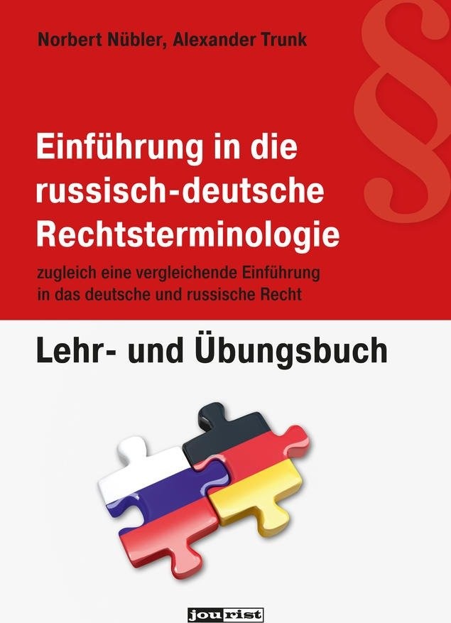Einführung in die russisch-deutsche Rechtsterminologie – Umschlag