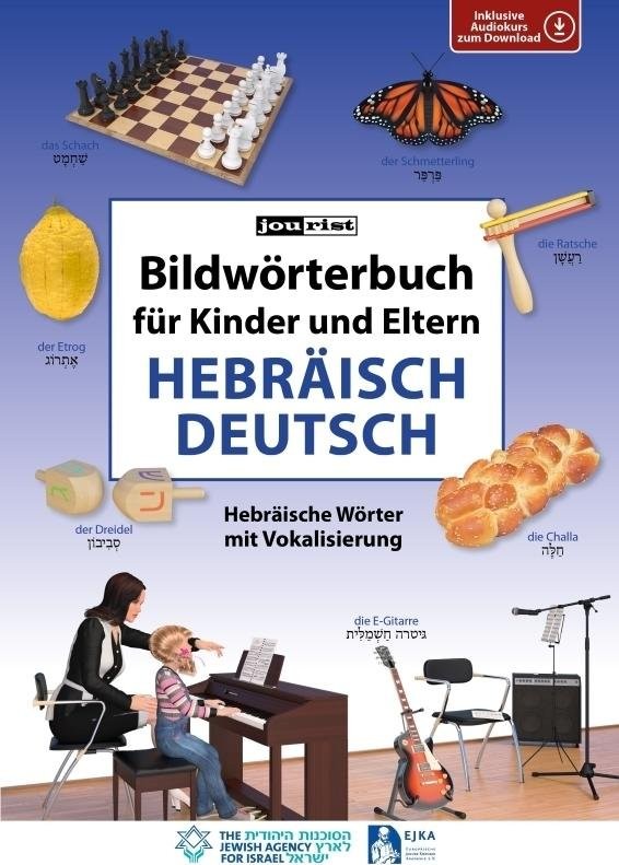 Bildwörterbuch für Kinder und Eltern Hebräisch-Deutsch – Umschlag