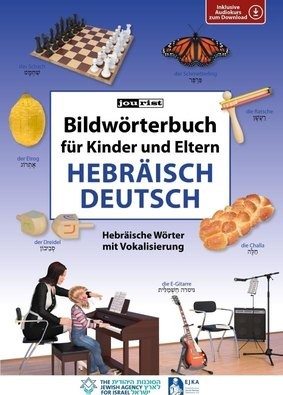 Bildwörterbuch für Kinder und Eltern Hebräisch-Deutsch