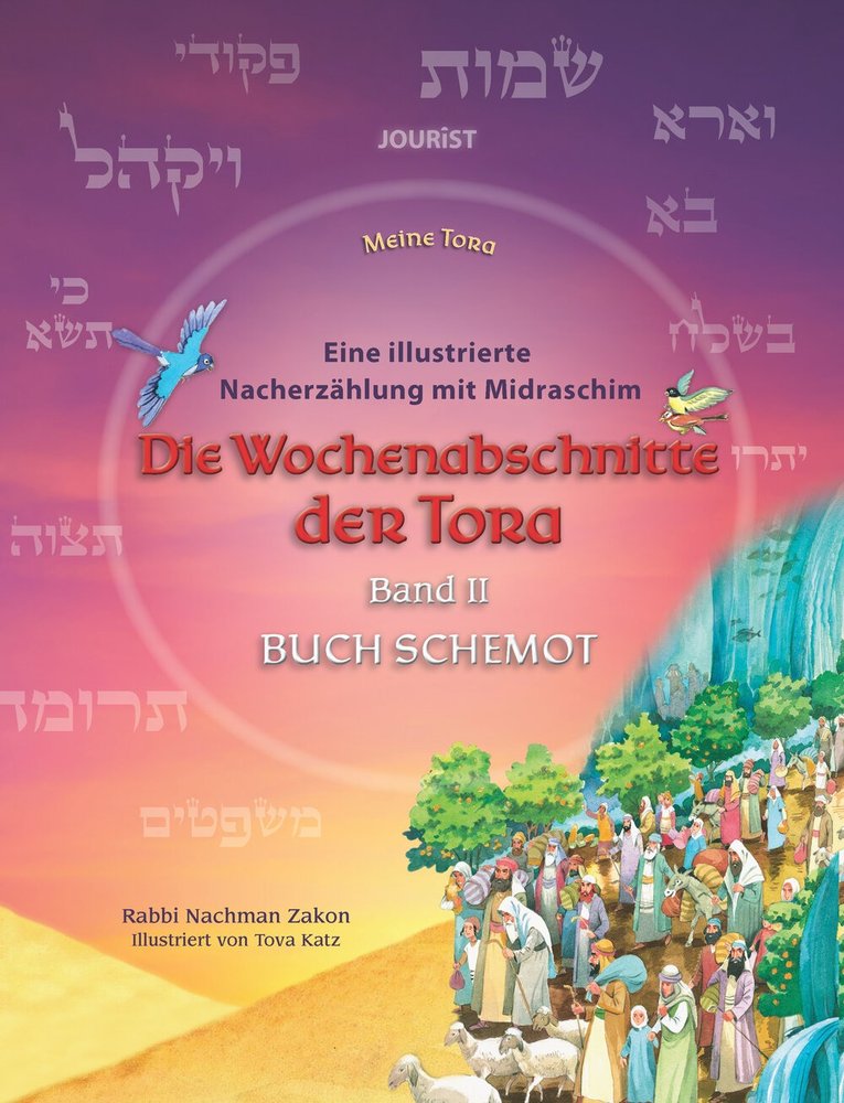 Die Wochenabschnitte der Tora. Band 2. Buch Schemot. Eine illustrierte Nacherzählung mit Midraschim. – Umschlag