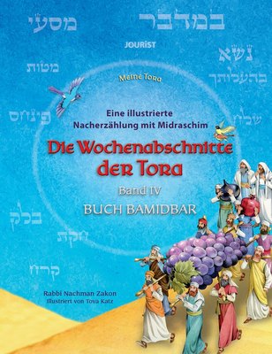 Die Wochenabschnitte der Tora. Band 4. Buch Bamidbar. Eine illustrierte Nacherzählung mit Midraschim.